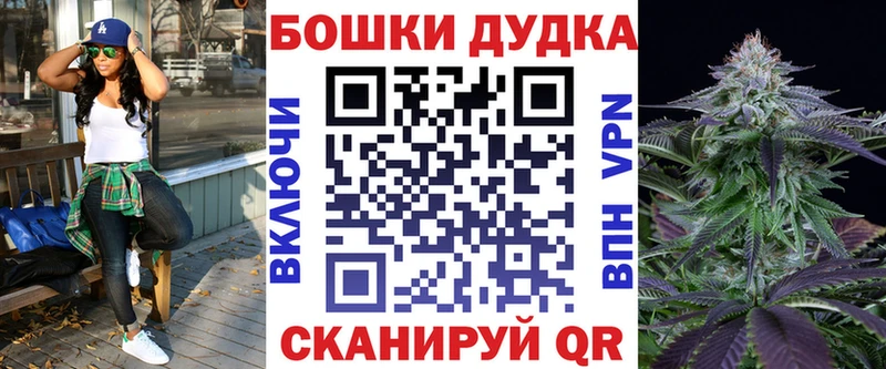 Купить наркотики сайты Знаменск Бошки Шишки COCAIN Alpha PVP Меф мяу мяу