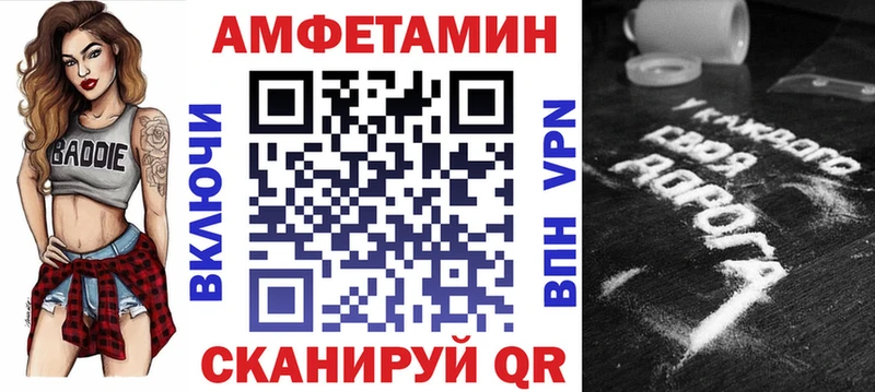 площадка какой сайт  Знаменск  АМФ 98%  как найти закладки  blacksprut как зайти 