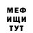Кодеин напиток Lean (лин) Vadim Forest