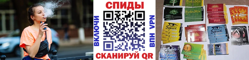 БУТИРАТ буратино Знаменск