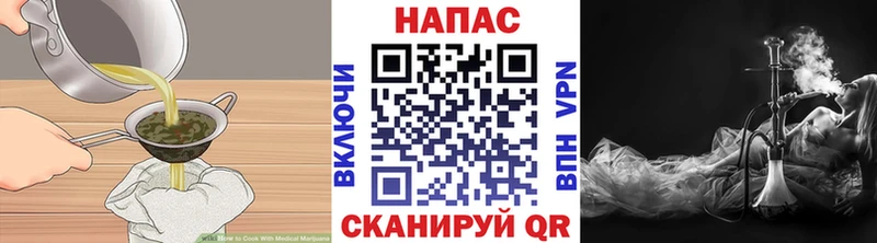 OMG tor купить Знаменск Еда ТГК конопля