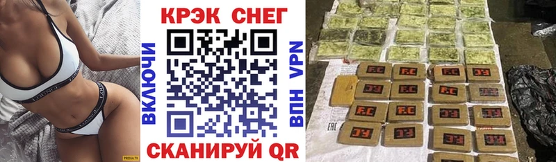 omg tor Знаменск Cocaine 99%