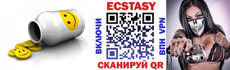 Ecstasy диски  маркетплейс наркотические препараты  Знаменск  купить  цена 