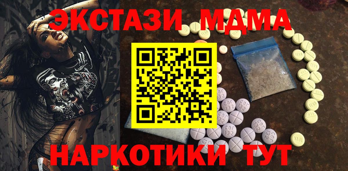 ЭКСТАЗИ Punisher Знаменск