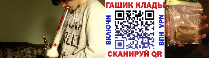 ГАШ Premium продажа наркотиков Знаменск