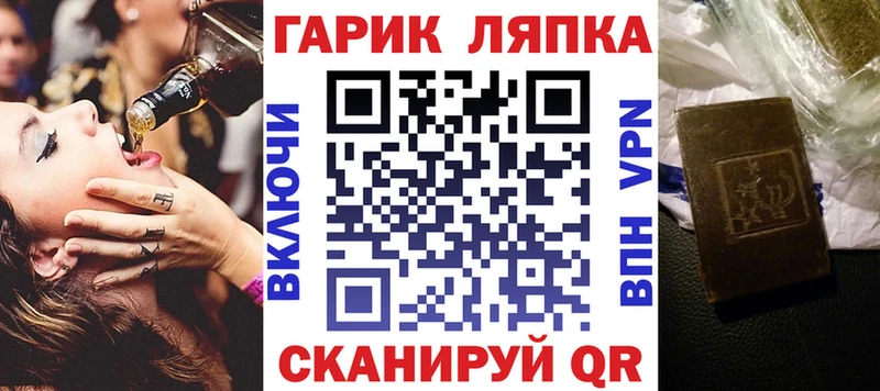 Гашиш индика сатива Знаменск