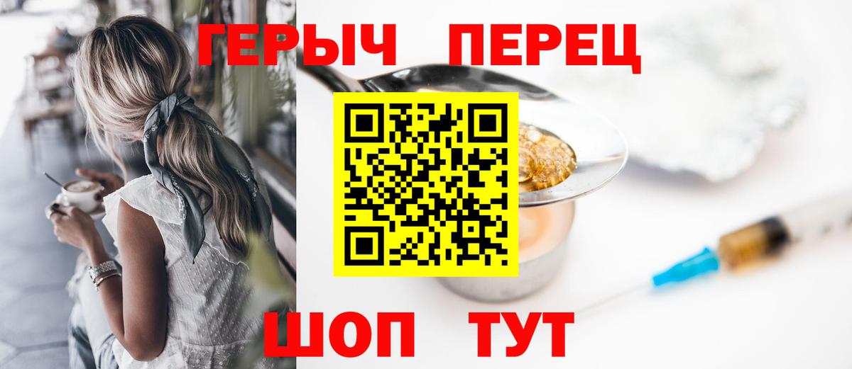 ГЕРОИН афганец Знаменск