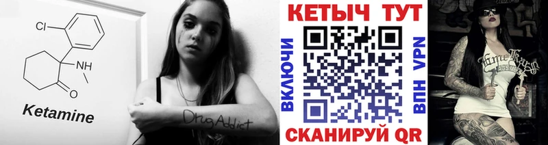 КЕТАМИН ketamine где продают наркотики blacksprut рабочий сайт Знаменск