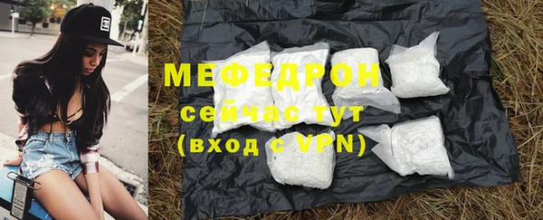 прущая мука Сафоново