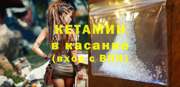 прущие крисы Армянск