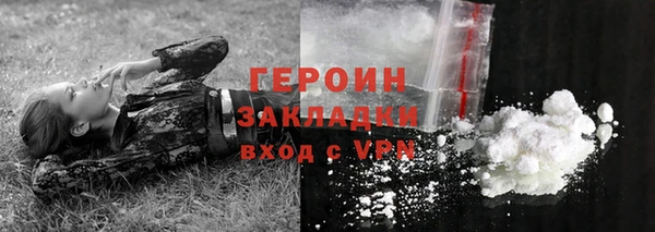 дурь Абдулино
