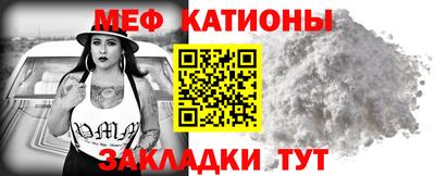 МДПВ Беслан