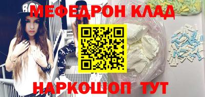 МДПВ Беслан
