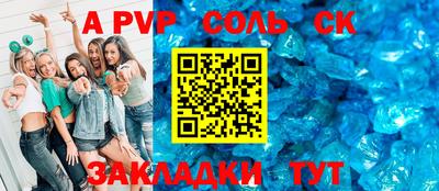 бошки Кандалакша