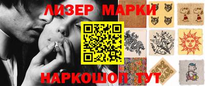 прущие крисы Бийск