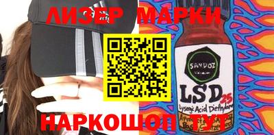гидропоника Берёзовский