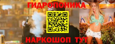 прущие крисы Бийск