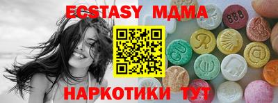 прущие крисы Бийск
