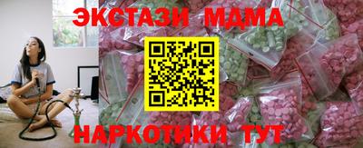 прущие крисы Бийск