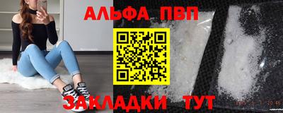 МДПВ Беслан