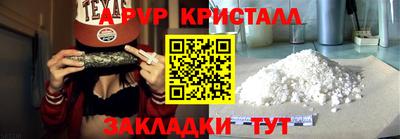МДПВ Беслан