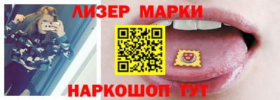 прущие крисы Бийск