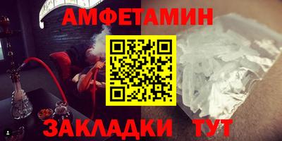 прущие крисы Бийск