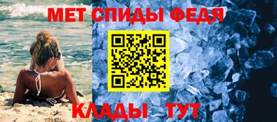 прущие крисы Бийск