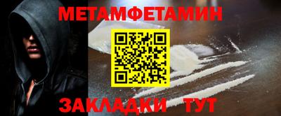 МДПВ Беслан