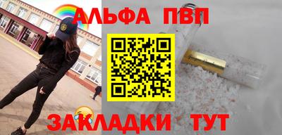 героин Канаш