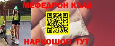 прущие крисы Бийск