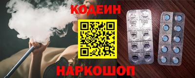 прущие крисы Бийск