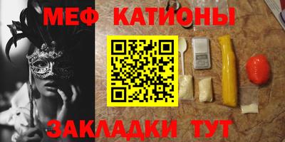 прущие крисы Бийск
