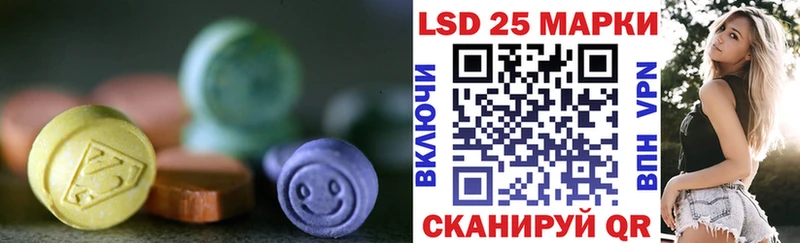 Лсд 25 экстази ecstasy  где купить   Знаменск 