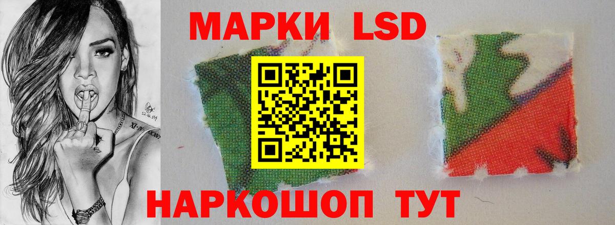 mega ТОР  LSD-25 экстази ecstasy  Вход с VPN  Знаменск 