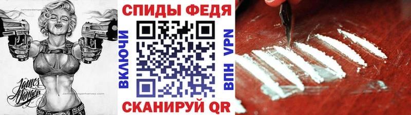 как найти закладки Знаменск ОМГ ОМГ как войти Первитин винт