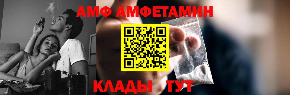 Первитин пудра Знаменск