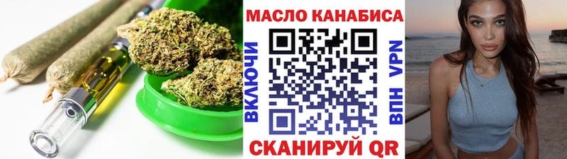 ТГК вейп  где можно купить наркотик  Знаменск 