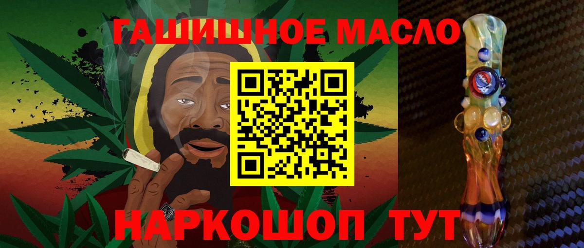 ТГК жижа Знаменск