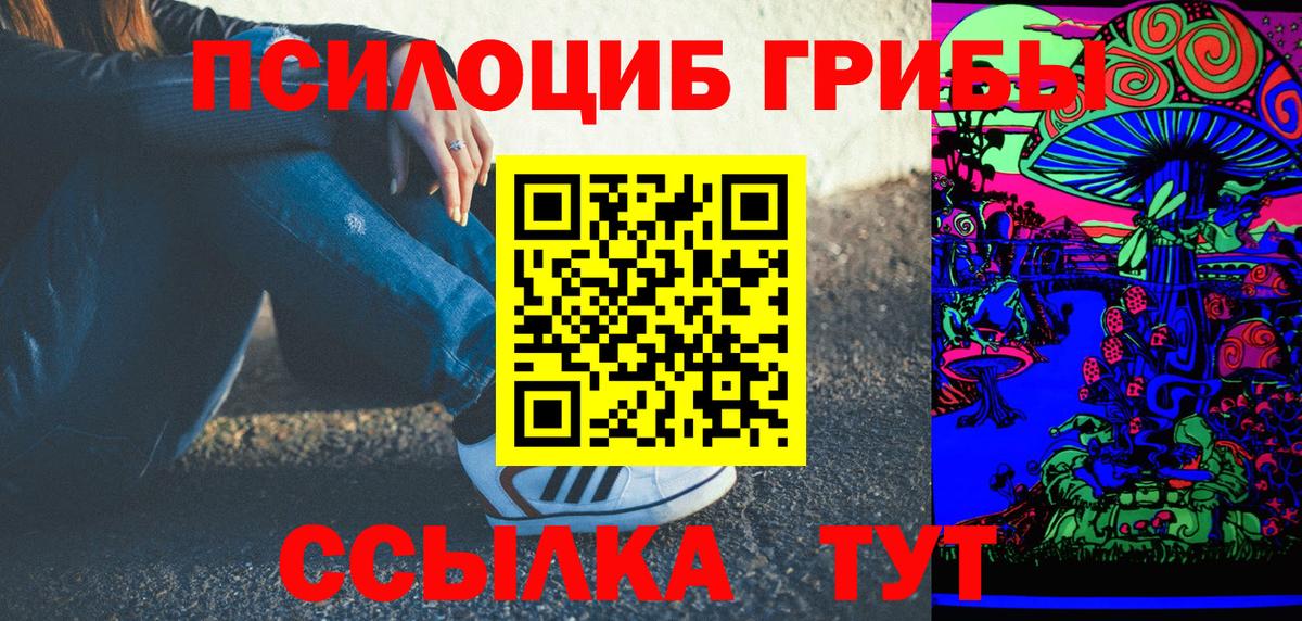 Знаменск  Alpha PVP СОЛЬ   Магазин наркотиков  МЕФ   КОКАИН  Гашиш  Вход с VPN  Канабис 
