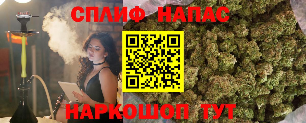 Бошки марихуана семена  Бошки марихуана LSD WEED  Знаменск  Шишки марихуана SATIVA & INDICA  Вход с VPN 